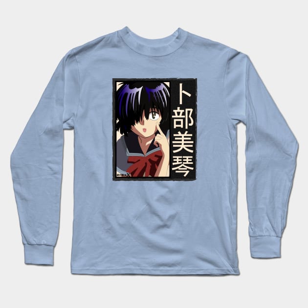 Urabe Mikoto Long Sleeve T-Shirt by Koburastyle